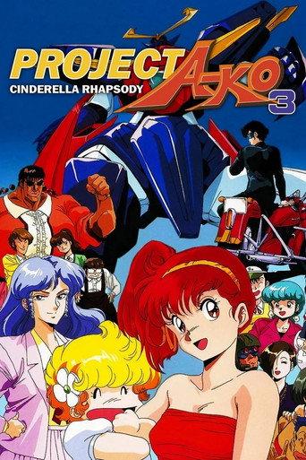 Project A-Ko 3: Cinderella Rhapsody (1988) poster