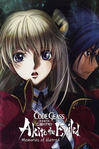 Code Geass: Akito the Exiled 4: Memories of Hatred (2015) poster