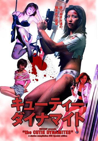 The Cutie Dynamites (2005) poster