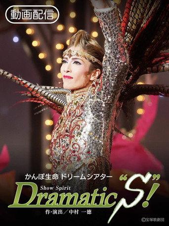 Dramatic “S”! (2017) poster