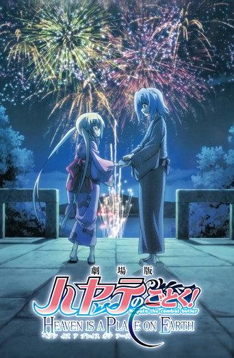 Hayate the Combat Butler! Heaven is a Place on Earth (2011) poster
