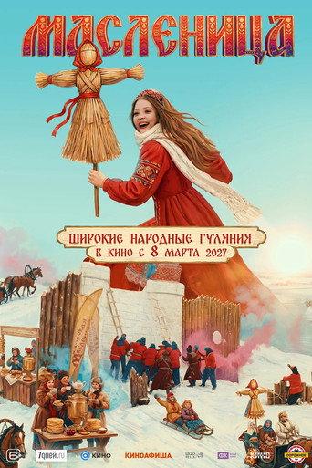 Maslenitsa (2027) poster