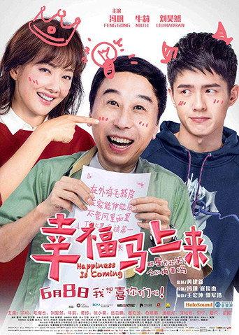 Happiness Is Coming (2018) poster