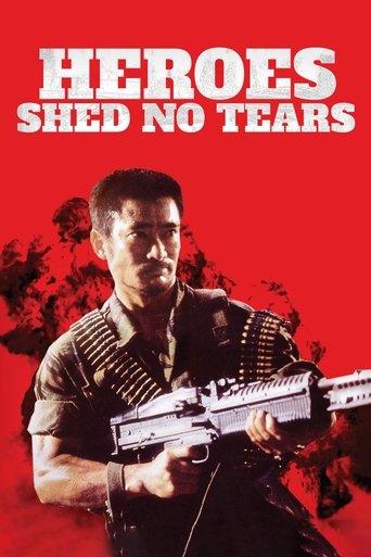 Heroes Shed No Tears (1984) poster