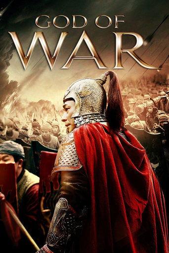 God of War (2017) poster