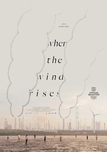 When the Wind Rises (2023) poster