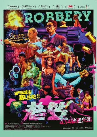 Robbery (2016) poster