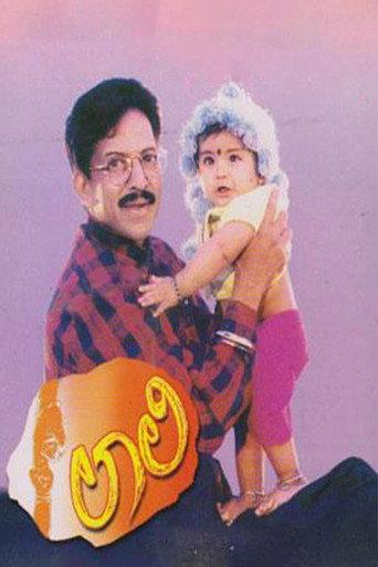 Laali (1997) poster