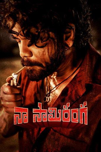 Naa Saami Ranga (2024) poster