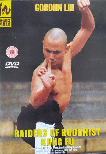 Raiders of Buddhist Kung Fu (1981) poster
