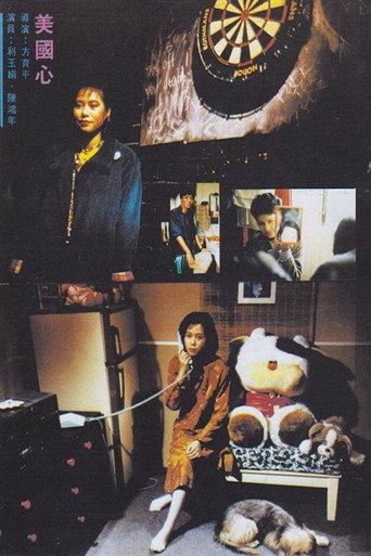Just Like Weather (1986) poster