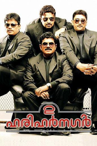 2 Harihar Nagar (2009) poster