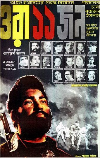 Ora 11 Jon (1972) poster