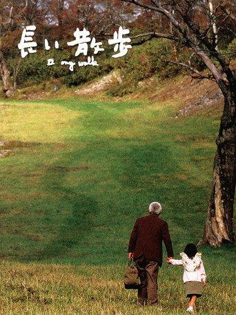 A Long Walk (2006) poster