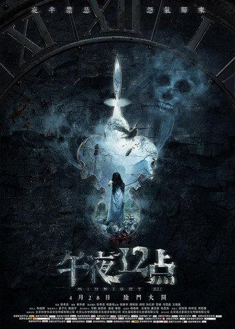Midnight XII (2018) poster