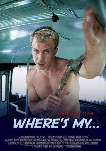 Where's my... (2020) poster