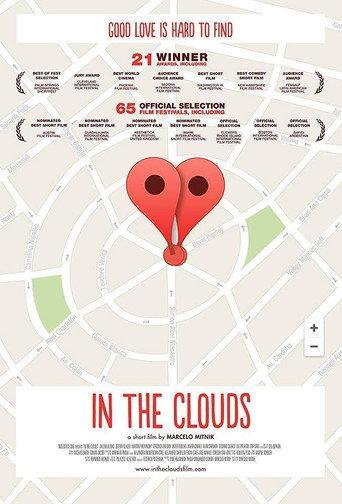 In the clouds (2014) poster