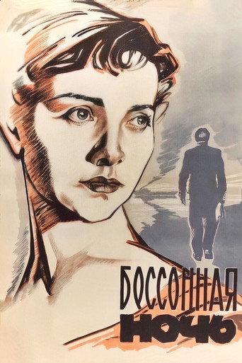 A Sleepless Night (1960) poster