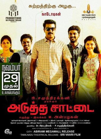 Adutha Saattai (2019) poster