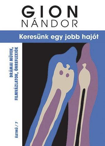 Keresünk egy jobb hajót (1988) poster