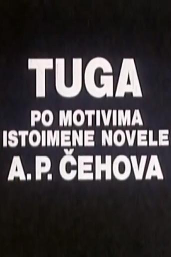 Sorrow (1981) poster