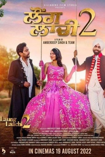 Laung Laachi 2 (2022) poster