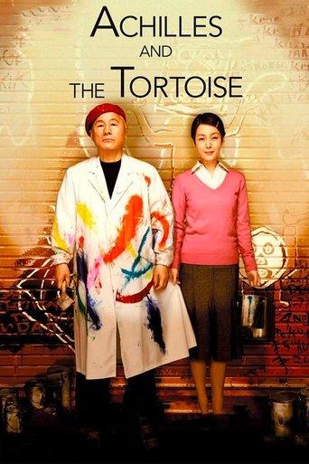 Achilles and the Tortoise (2008) poster
