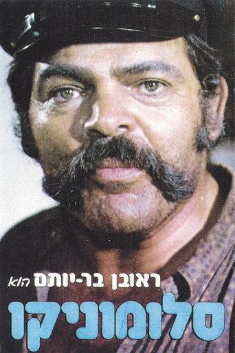 Salomonico (1972) poster