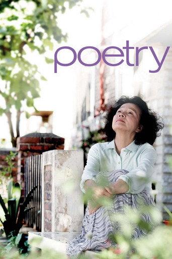 Poetry (2010) poster