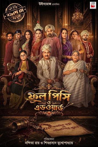 Phool Pishi O Edward (2026) poster