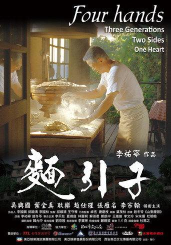 Four Hands (2011) poster