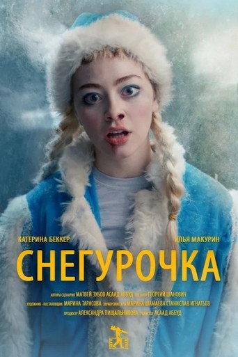 Snowgirl (2019) poster