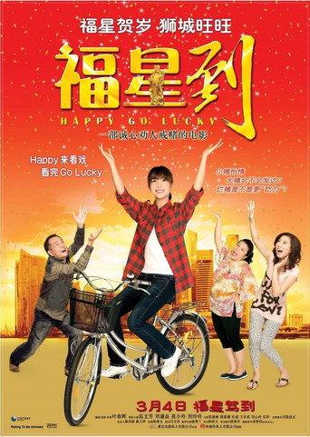 Happy Go Lucky (2010) poster
