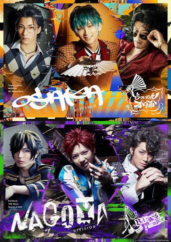 Hypnosis Mic: Division Rap Battle - Rule the Stage -track.3- (2021) poster