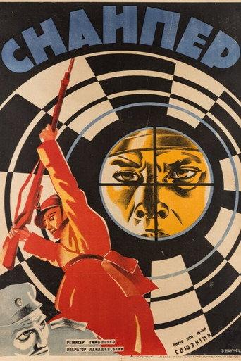 Sniper (1932) poster