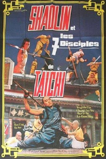 Shaolin and Taichi (1983) poster