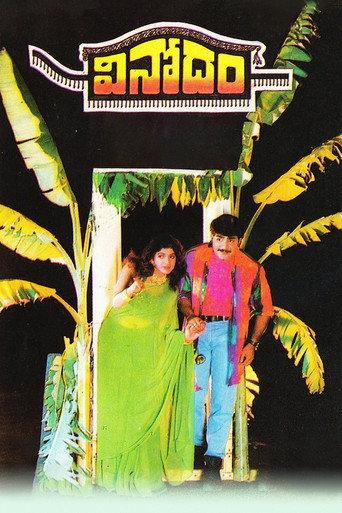 Vinodham (1996) poster