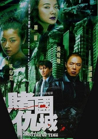 A Matter of Time (2000) poster