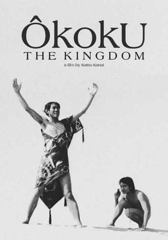 The Kingdom (1973) poster