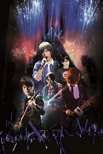 十萬人出頭天Live (2009) poster