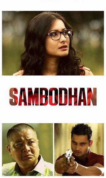 Sambodhan (2015) poster