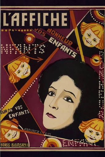 The Poster (1925) poster