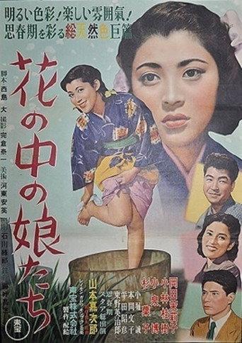 Girls in the Orchard (1953) poster
