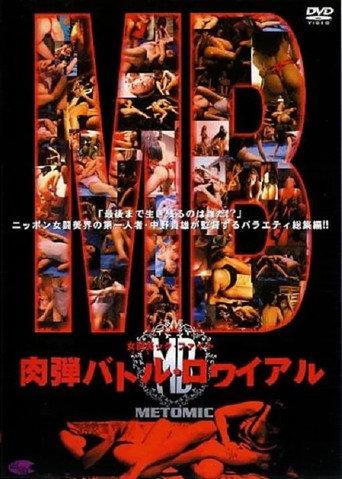 Metomikku faito: ikudan batoru rowaiyaru (2001) poster