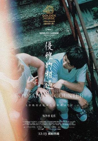 Intimate Encounter (2024) poster