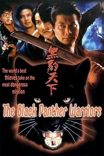 The Black Panther Warriors (1993) poster