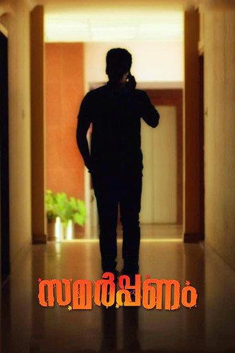 Samarppanam (2017) poster