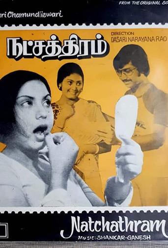 Natchathiram (1980) poster