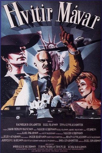 Cool Jazz and Coconuts (1985) poster