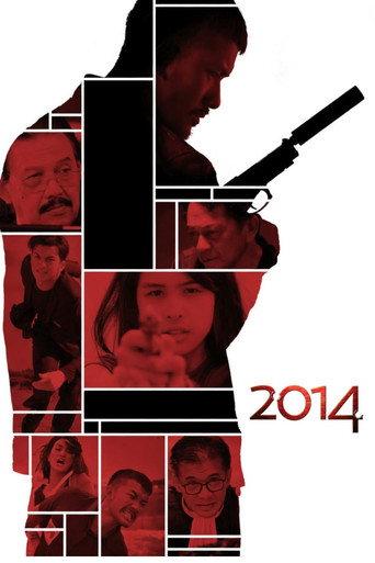 2014 (2015) poster